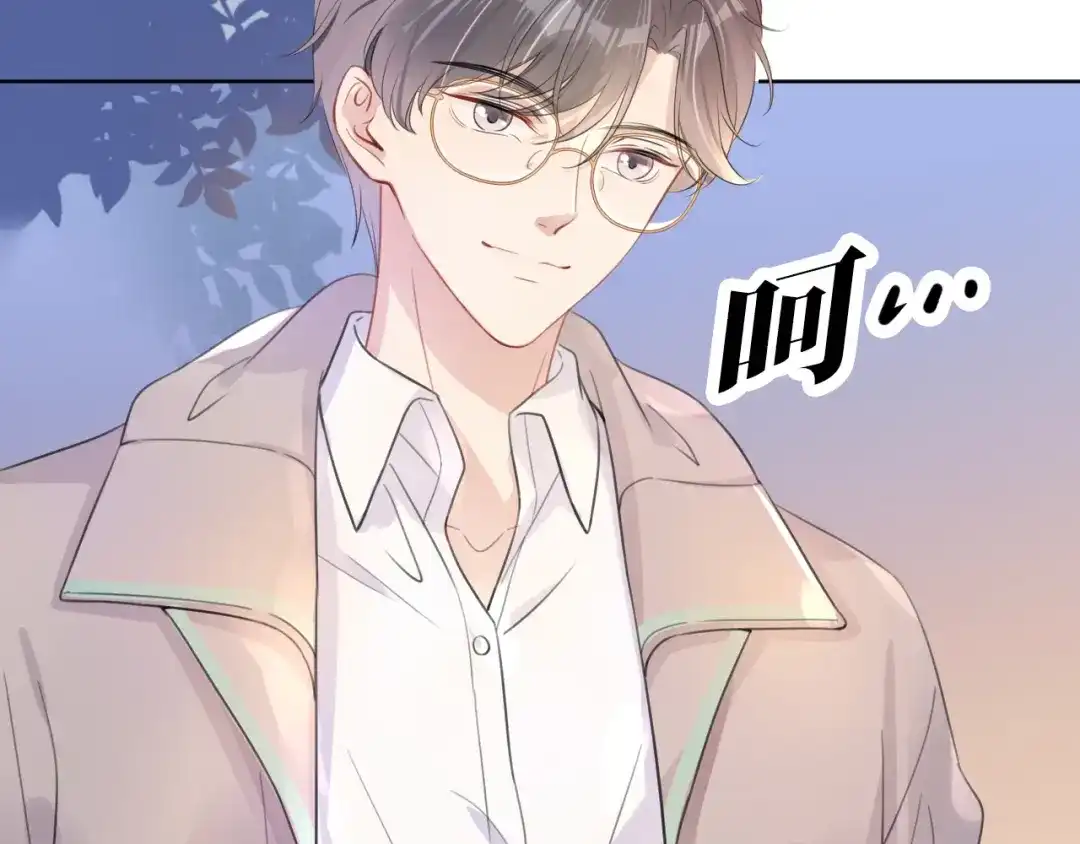 《全能御姐又被拆马甲了》第10话 是吃醋么？ 第69页