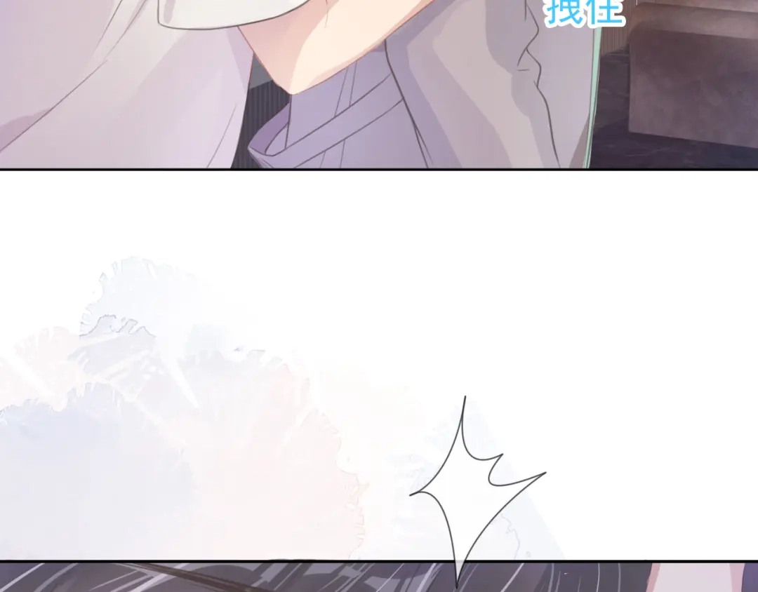 《全能御姐又被拆马甲了》第10话 是吃醋么？ 第91页