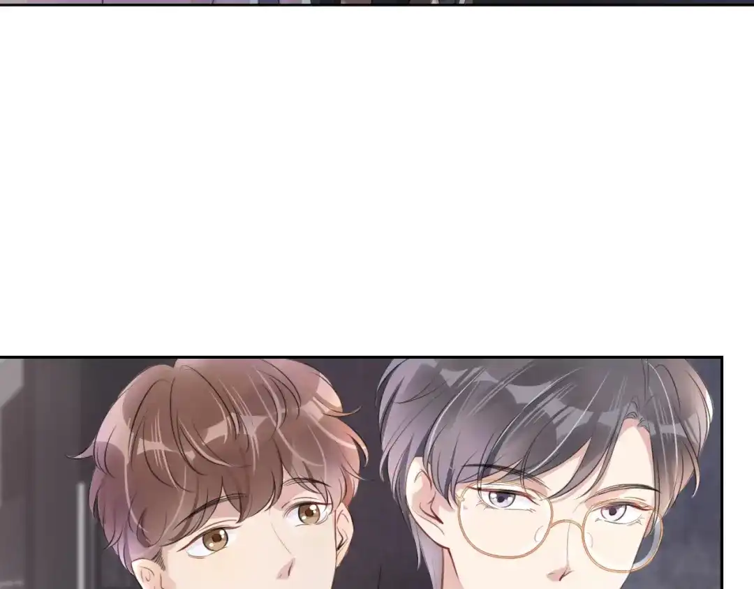 《全能御姐又被拆马甲了》第10话 是吃醋么？ 第58页