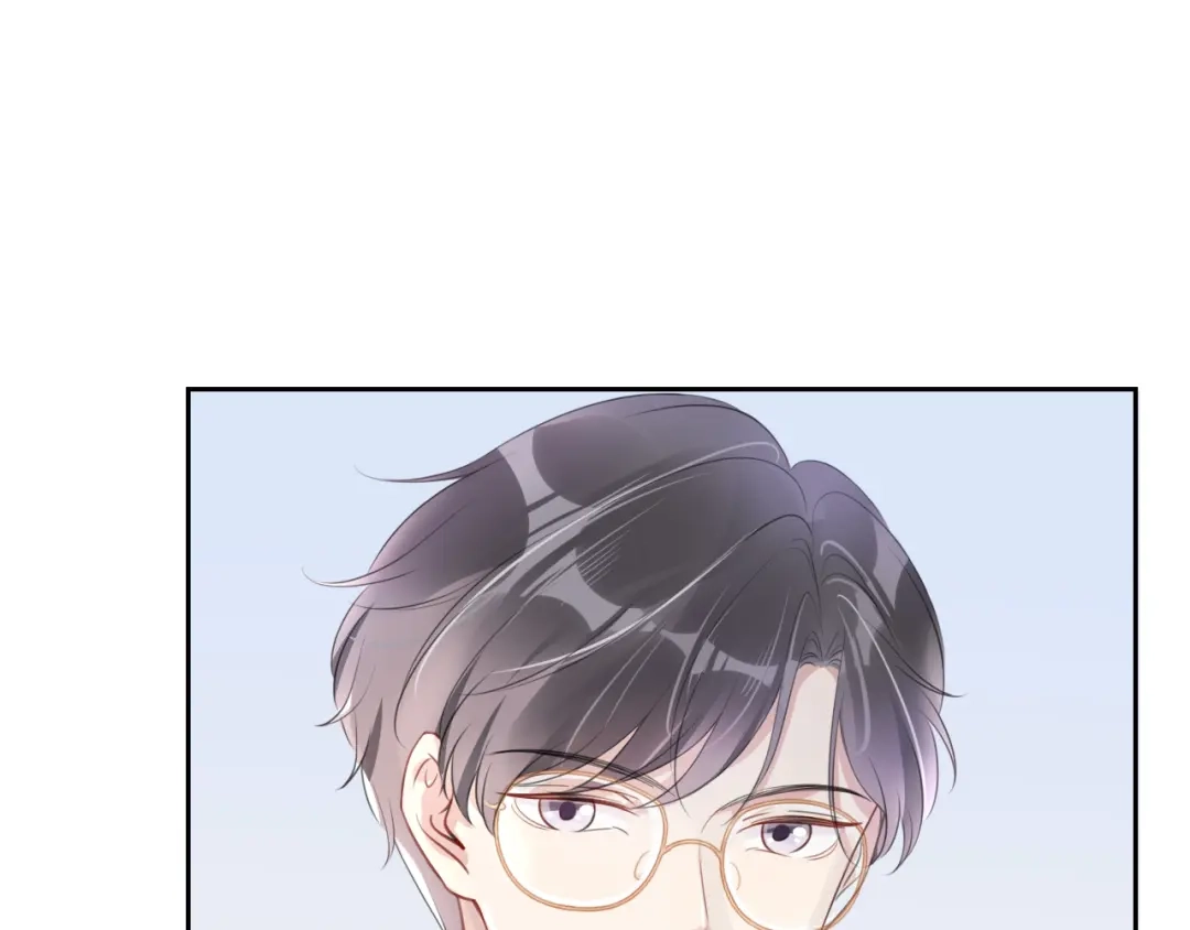 《全能御姐又被拆马甲了》第10话 是吃醋么？ 第52页