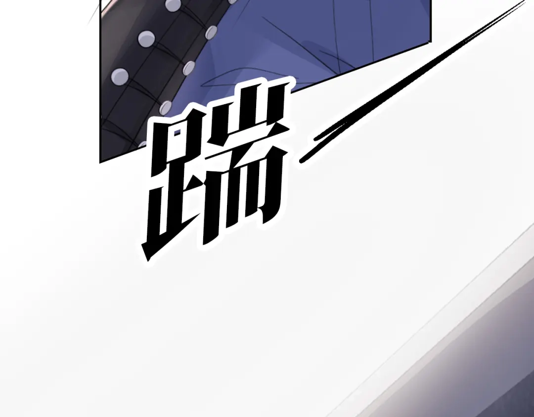 《全能御姐又被拆马甲了》第10话 是吃醋么？ 第34页