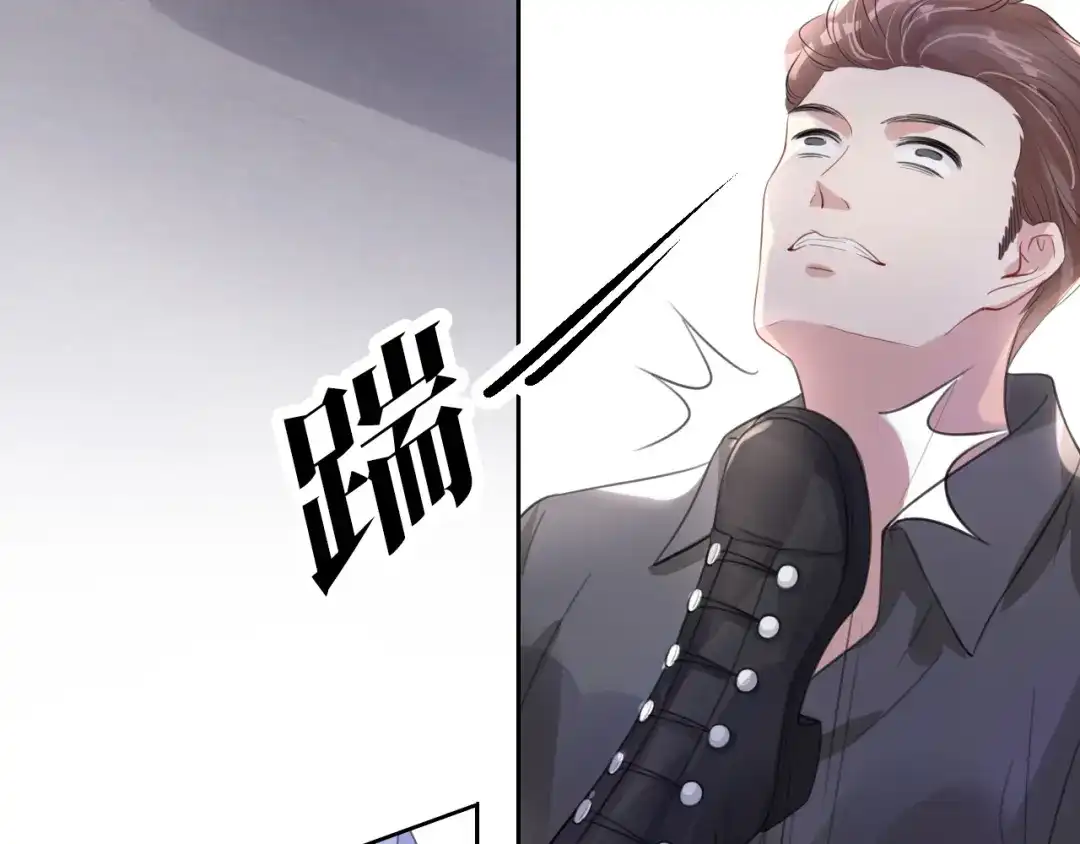 《全能御姐又被拆马甲了》第10话 是吃醋么？ 第31页