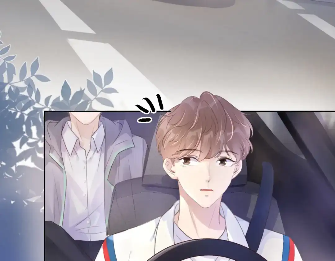 《全能御姐又被拆马甲了》第10话 是吃醋么？ 第7页
