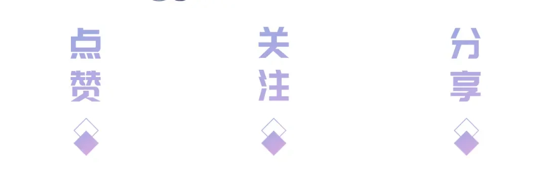 《全能御姐又被拆马甲了》第10话 是吃醋么？ 第105页