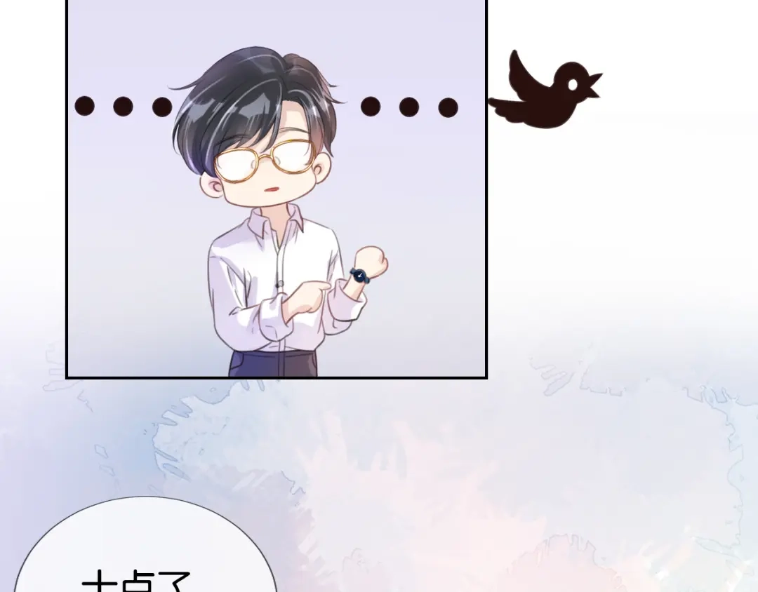 《全能御姐又被拆马甲了》第11话 两人什么关系 第104页