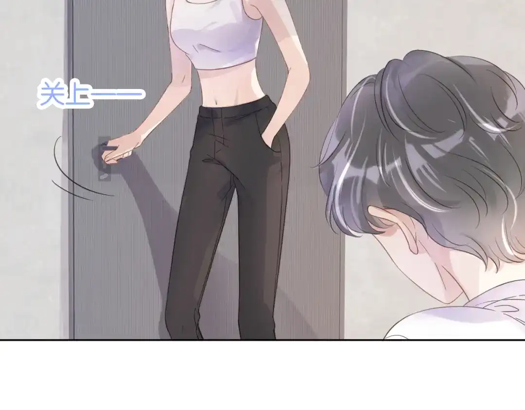《全能御姐又被拆马甲了》第11话 两人什么关系 第54页