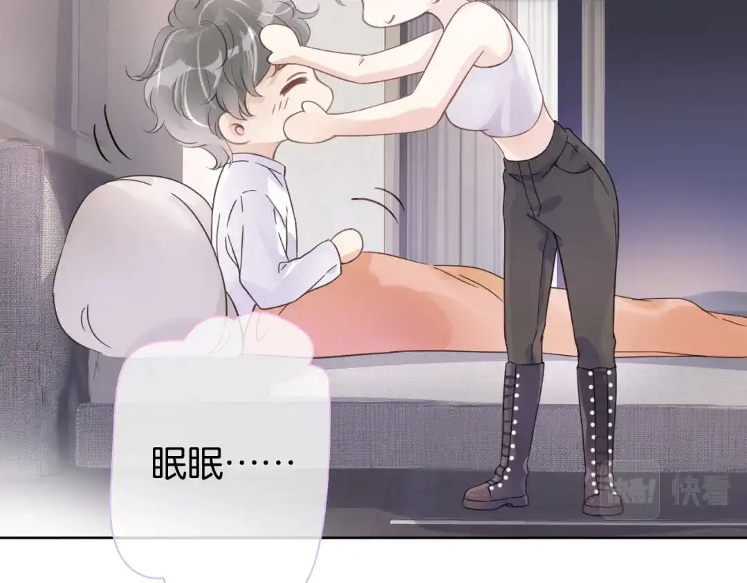 《全能御姐又被拆马甲了》第11话 两人什么关系 第82页