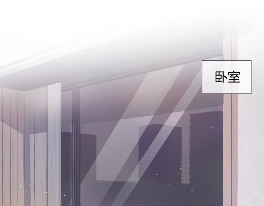 《全能御姐又被拆马甲了》第11话 两人什么关系 第52页
