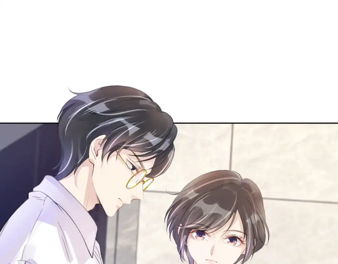 《全能御姐又被拆马甲了》第11话 两人什么关系 第99页
