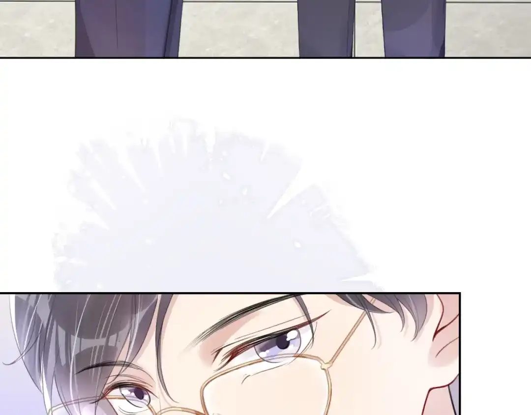 《全能御姐又被拆马甲了》第11话 两人什么关系 第15页
