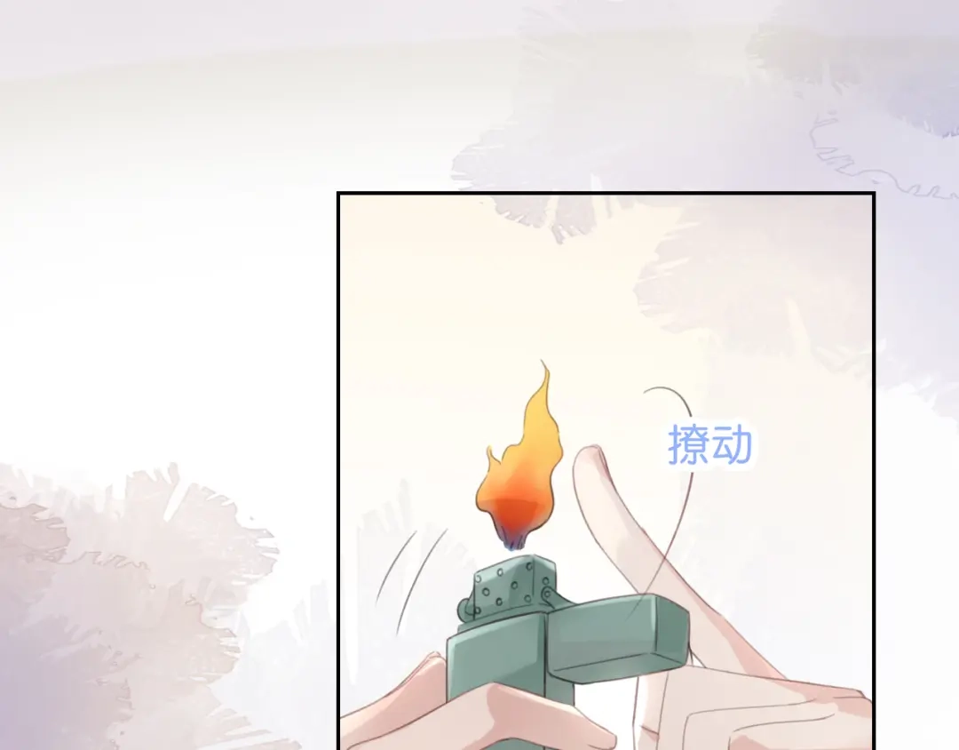《全能御姐又被拆马甲了》第11话 两人什么关系 第30页