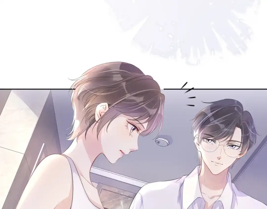 《全能御姐又被拆马甲了》第11话 两人什么关系 第9页