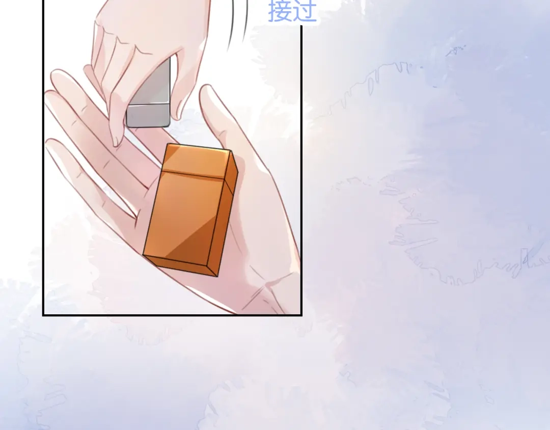 《全能御姐又被拆马甲了》第11话 两人什么关系 第22页