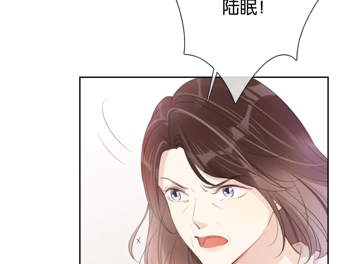 《全能御姐又被拆马甲了》第12话 送你回家，顺路！ 第84页