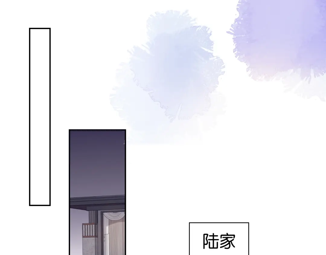 《全能御姐又被拆马甲了》第12话 送你回家，顺路！ 第56页