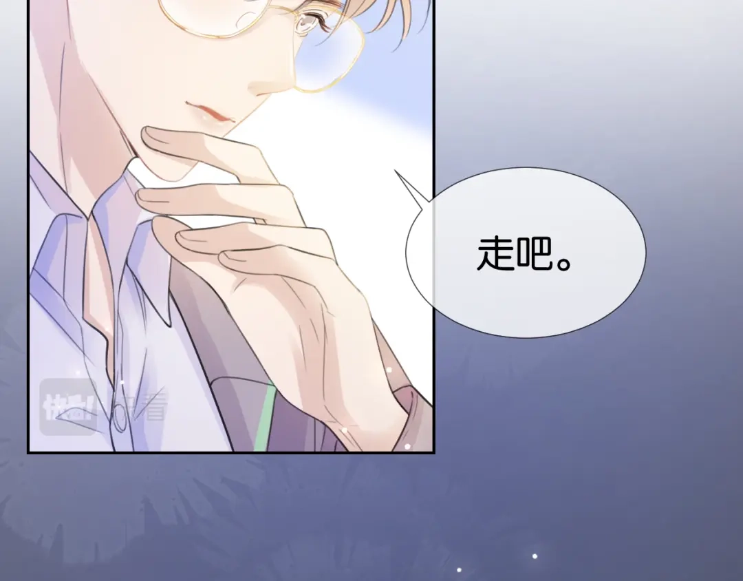 《全能御姐又被拆马甲了》第13话 母女决裂 第54页
