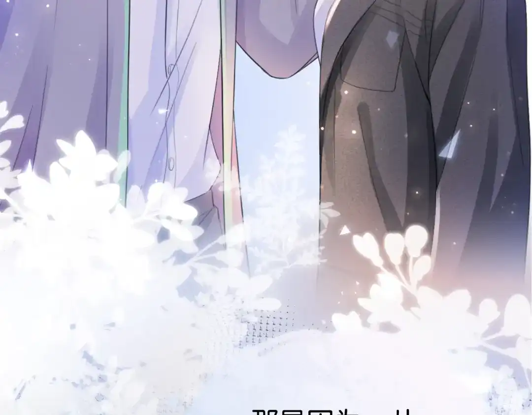 《全能御姐又被拆马甲了》第13话 母女决裂 第49页