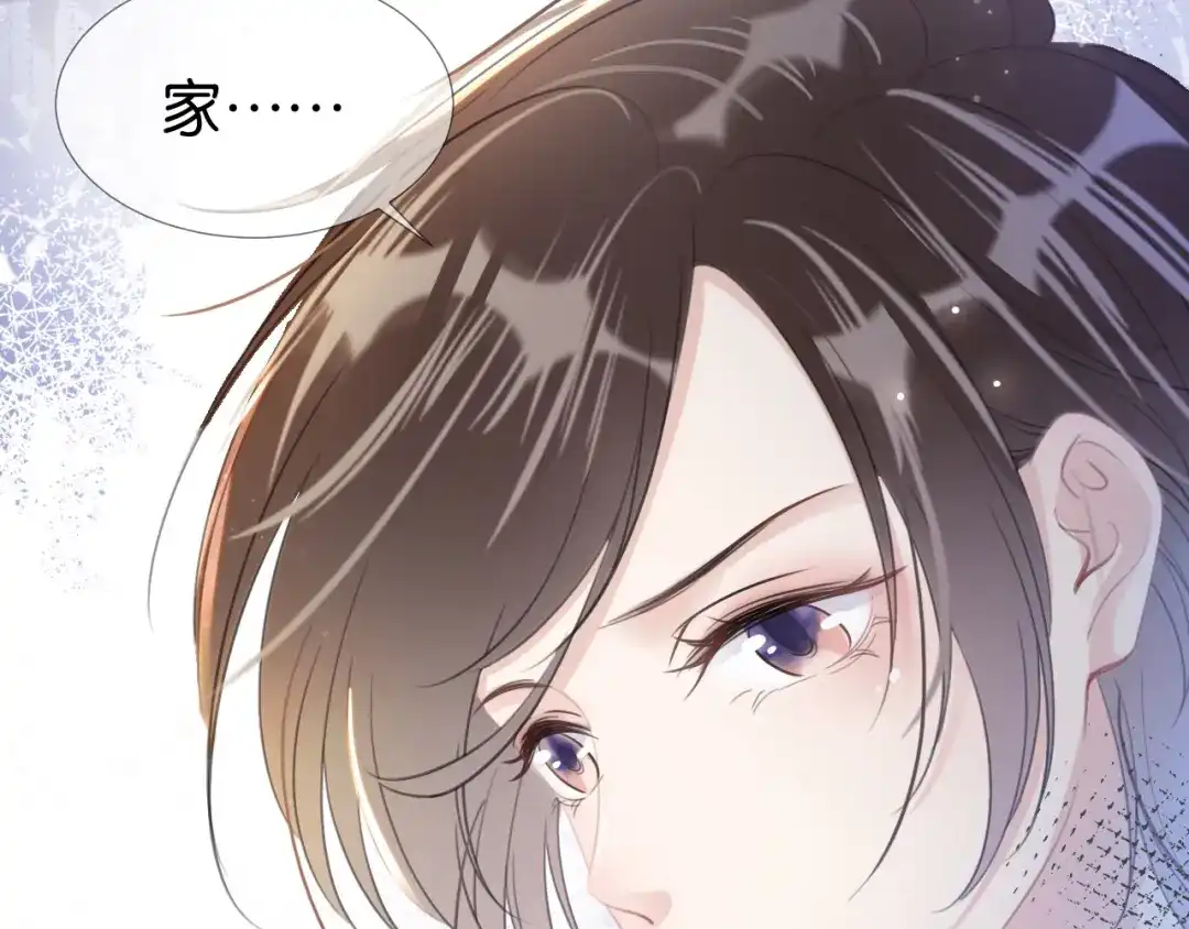 《全能御姐又被拆马甲了》第13话 母女决裂 第37页
