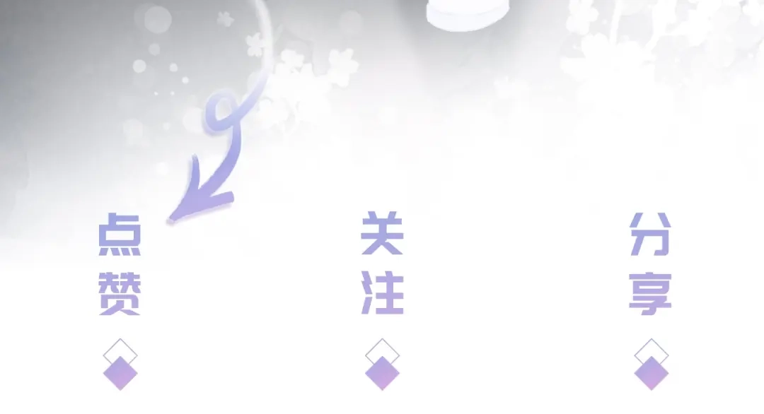 《全能御姐又被拆马甲了》第13话 母女决裂 第107页