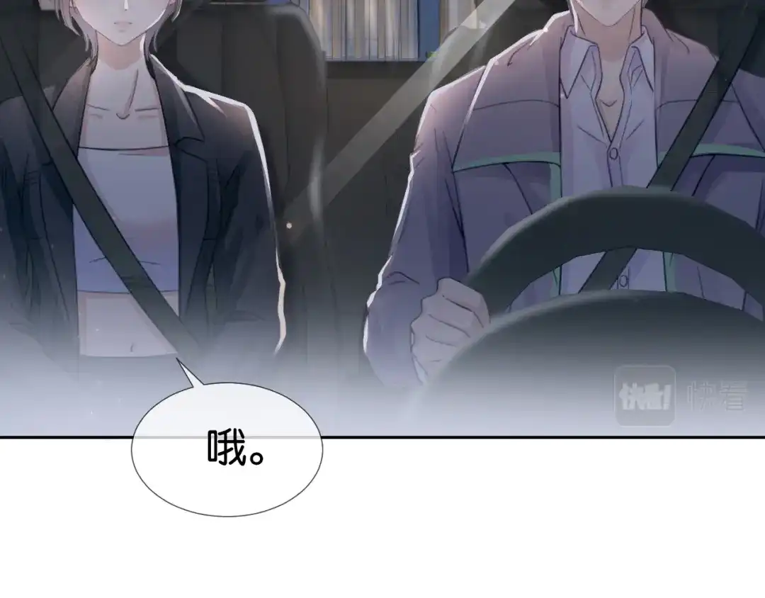 《全能御姐又被拆马甲了》第13话 母女决裂 第64页