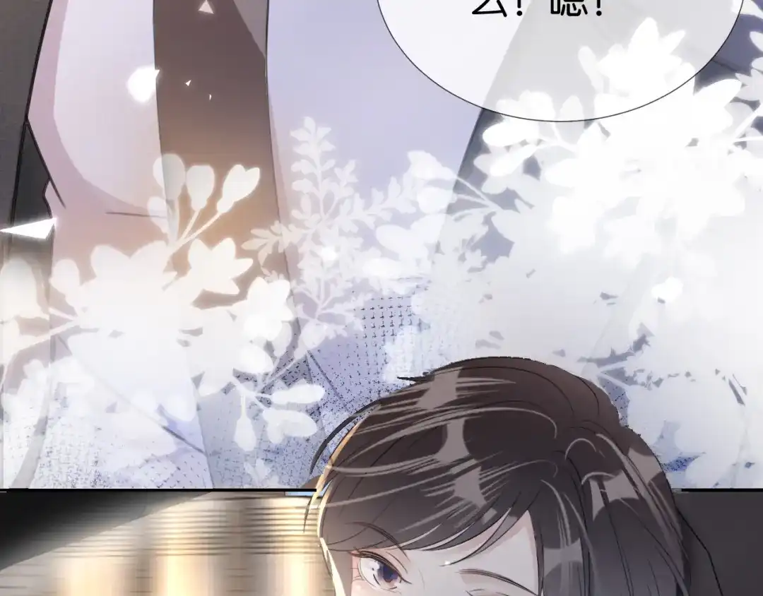 《全能御姐又被拆马甲了》第13话 母女决裂 第73页