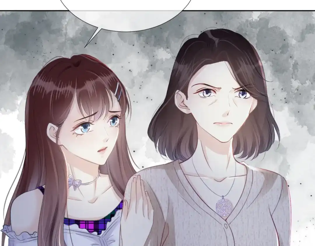 《全能御姐又被拆马甲了》第13话 母女决裂 第15页