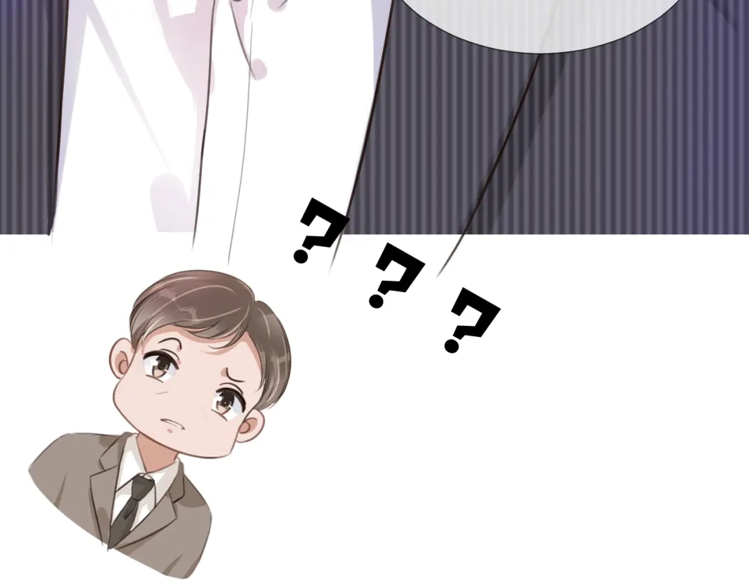 《全能御姐又被拆马甲了》第14话 老师还是...... 第113页