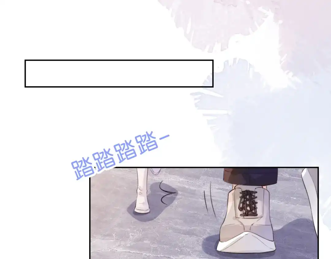 《全能御姐又被拆马甲了》第14话 老师还是...... 第23页
