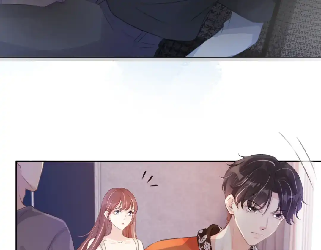 《全能御姐又被拆马甲了》第14话 老师还是...... 第17页