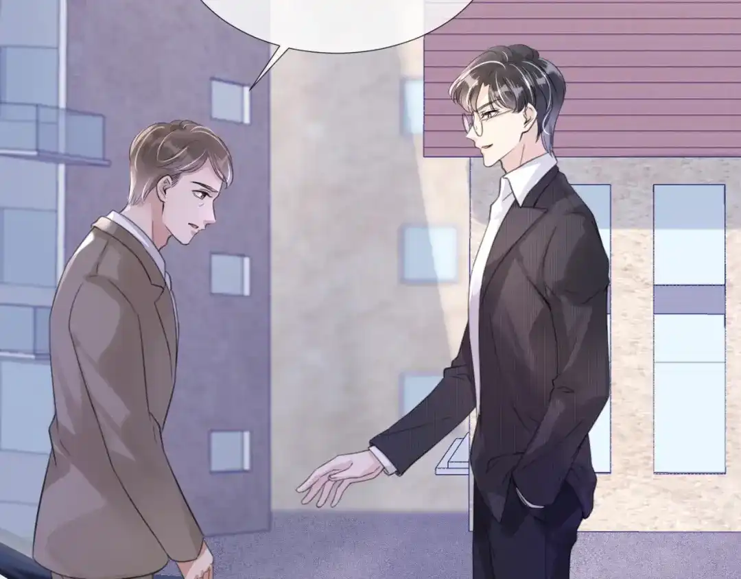 《全能御姐又被拆马甲了》第14话 老师还是...... 第100页