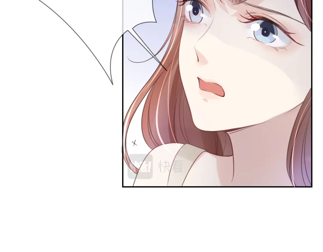 《全能御姐又被拆马甲了》第14话 老师还是...... 第39页