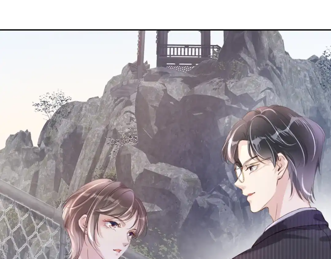 《全能御姐又被拆马甲了》第14话 老师还是...... 第80页