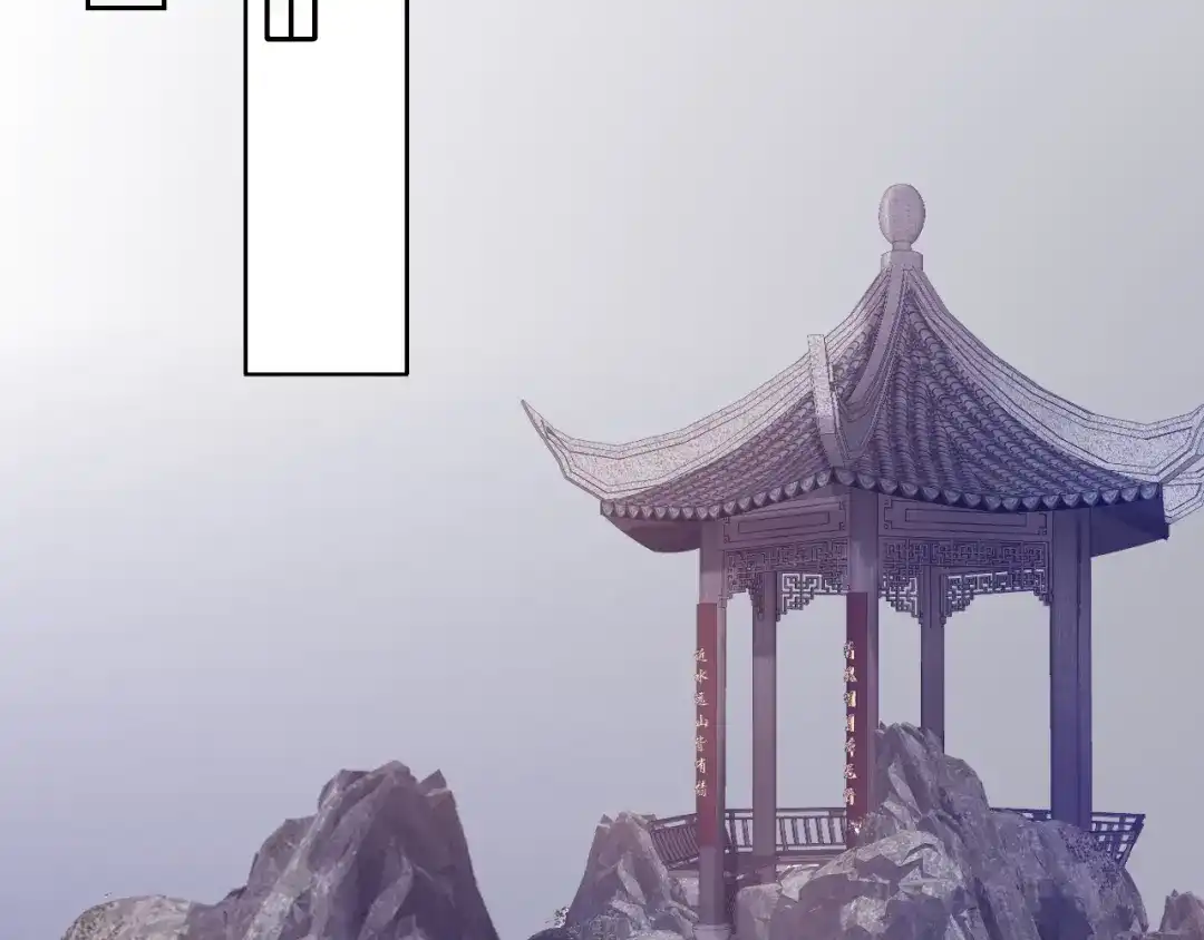 《全能御姐又被拆马甲了》第14话 老师还是...... 第66页