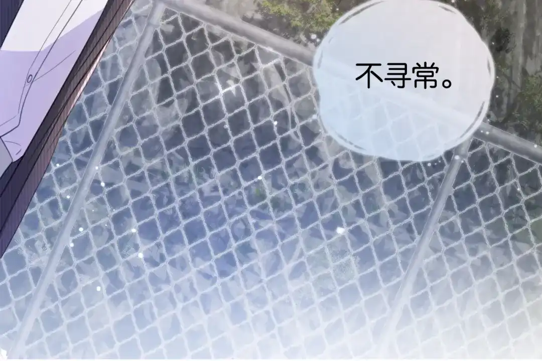 《全能御姐又被拆马甲了》第15话 一起去吃饭 第26页