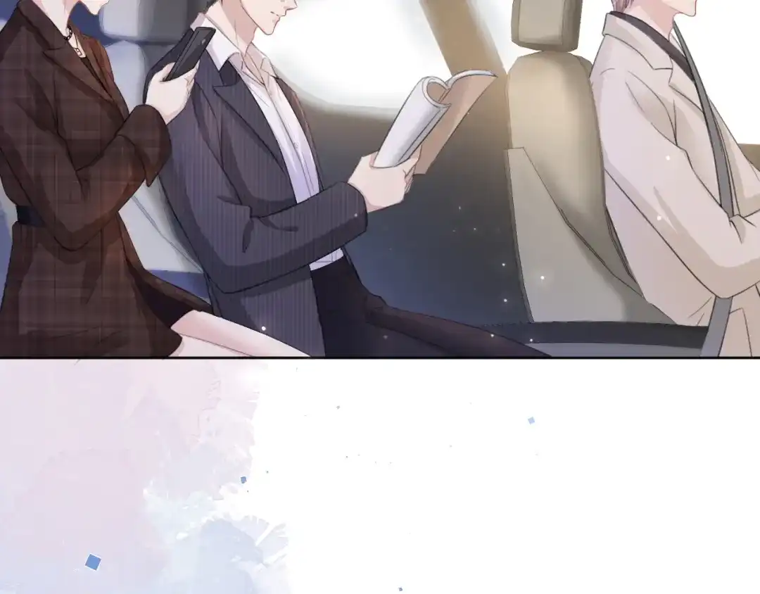 《全能御姐又被拆马甲了》第15话 一起去吃饭 第72页