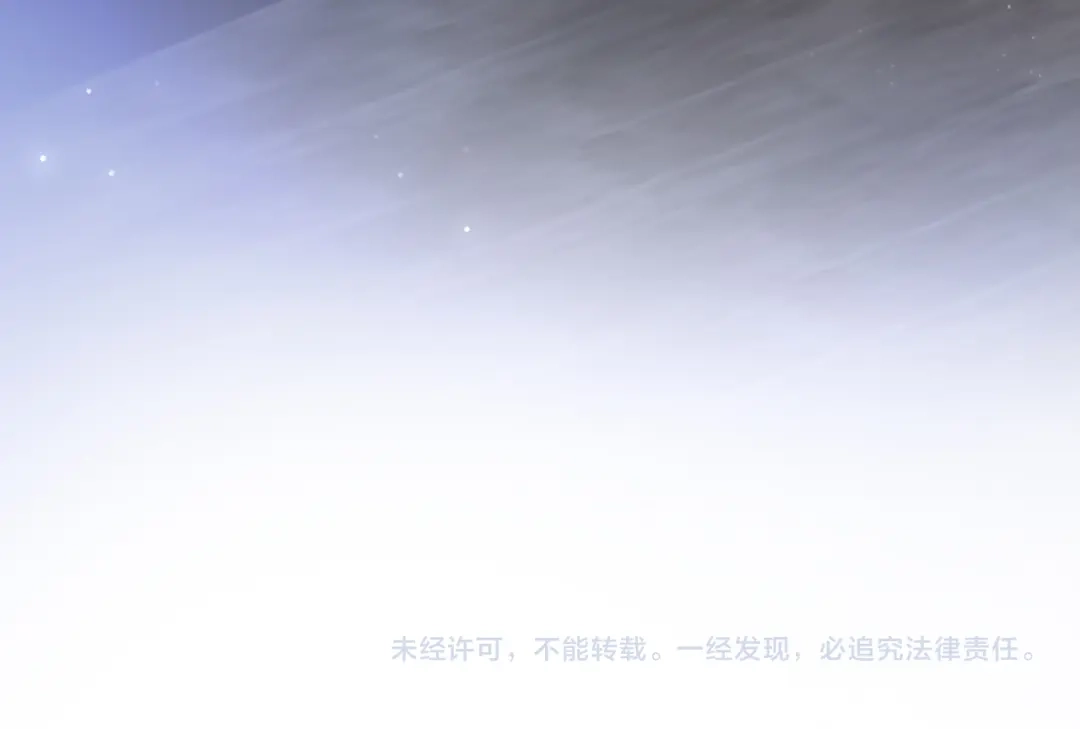 《全能御姐又被拆马甲了》第15话 一起去吃饭 第98页