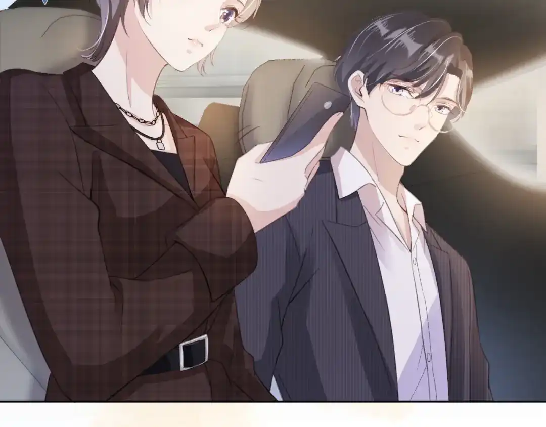 《全能御姐又被拆马甲了》第15话 一起去吃饭 第63页