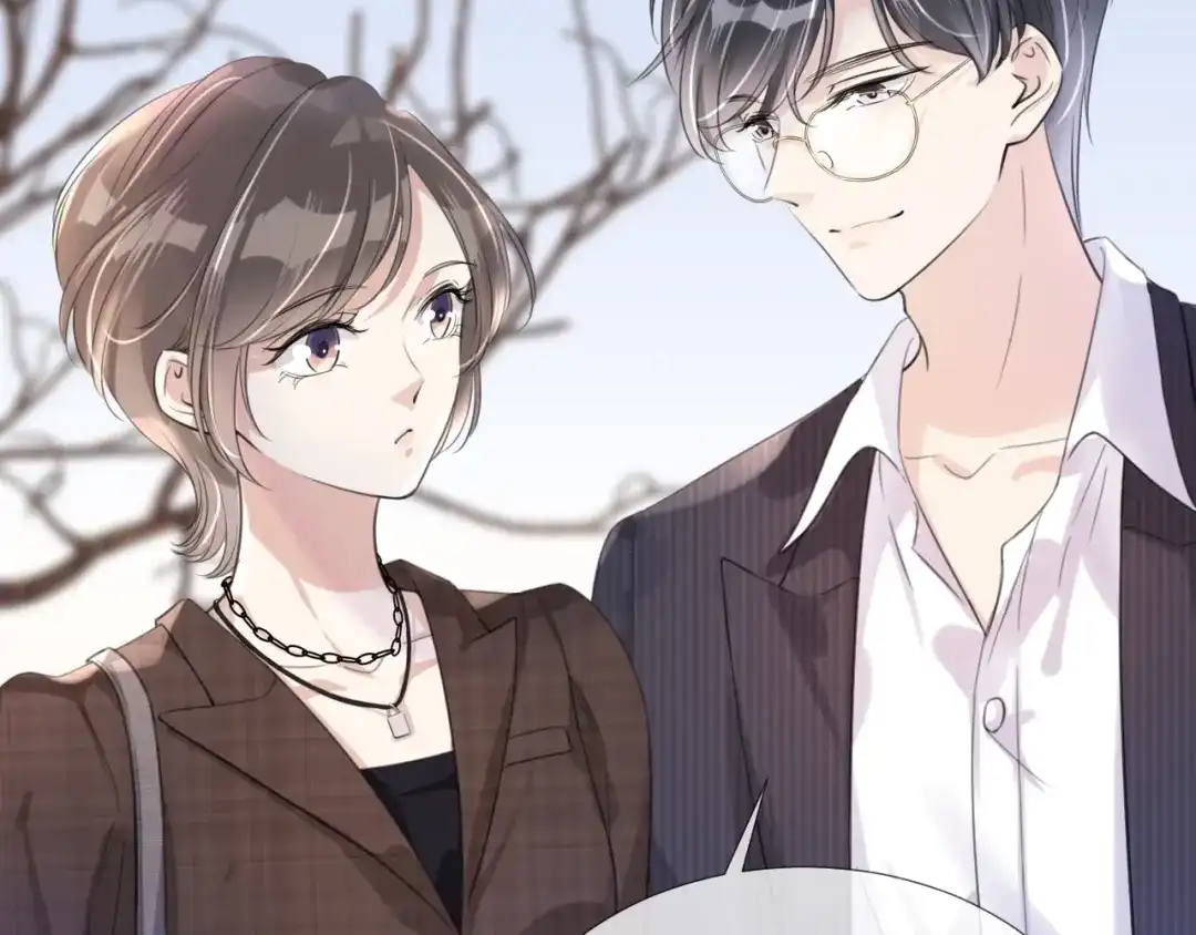 《全能御姐又被拆马甲了》第15话 一起去吃饭 第110页