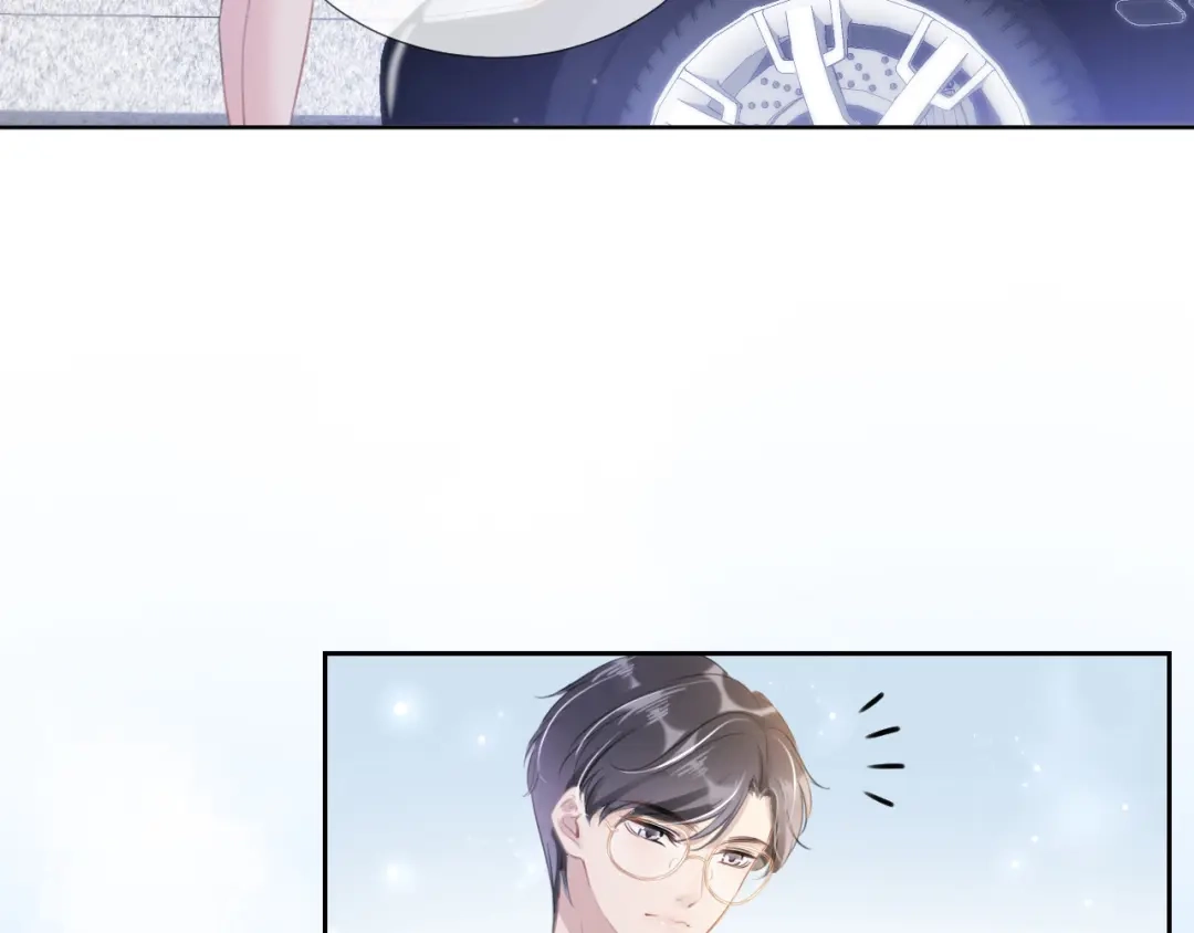 《全能御姐又被拆马甲了》第15话 一起去吃饭 第85页