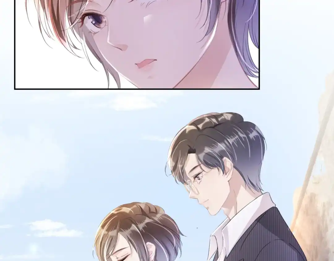 《全能御姐又被拆马甲了》第15话 一起去吃饭 第9页