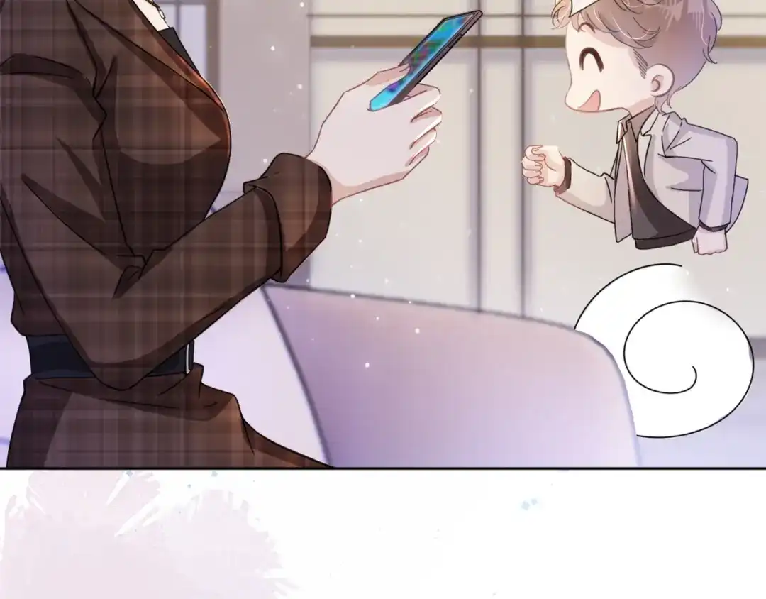 《全能御姐又被拆马甲了》第16话 搜身 第65页