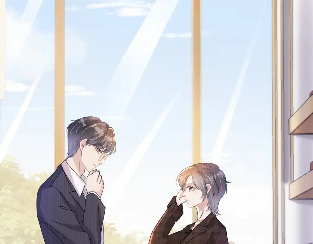 《全能御姐又被拆马甲了》第16话 搜身 第91页