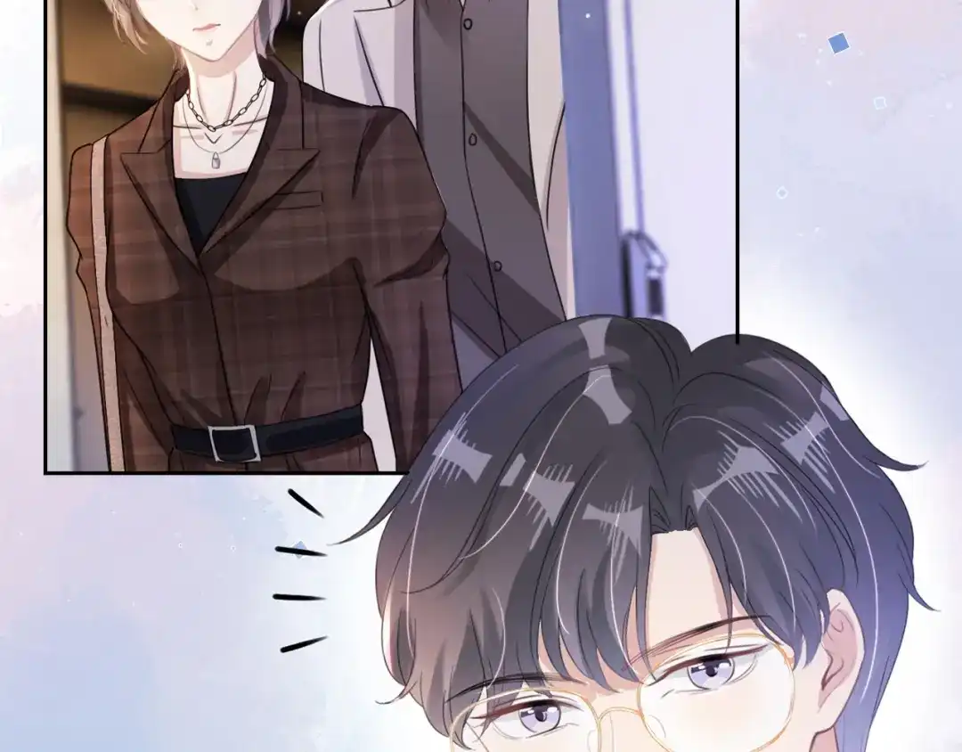 《全能御姐又被拆马甲了》第16话 搜身 第57页