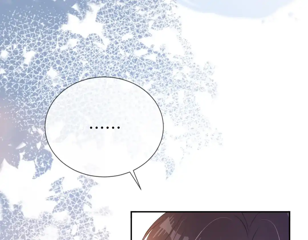 《全能御姐又被拆马甲了》第16话 搜身 第27页