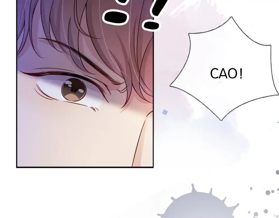 《全能御姐又被拆马甲了》第16话 搜身 第104页