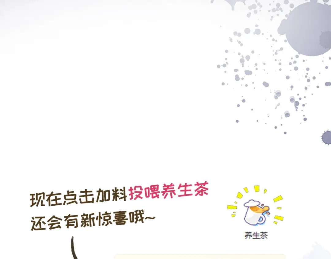 《全能御姐又被拆马甲了》第16话 搜身 第110页