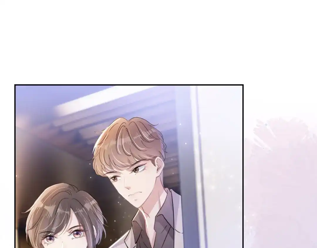 《全能御姐又被拆马甲了》第16话 搜身 第56页
