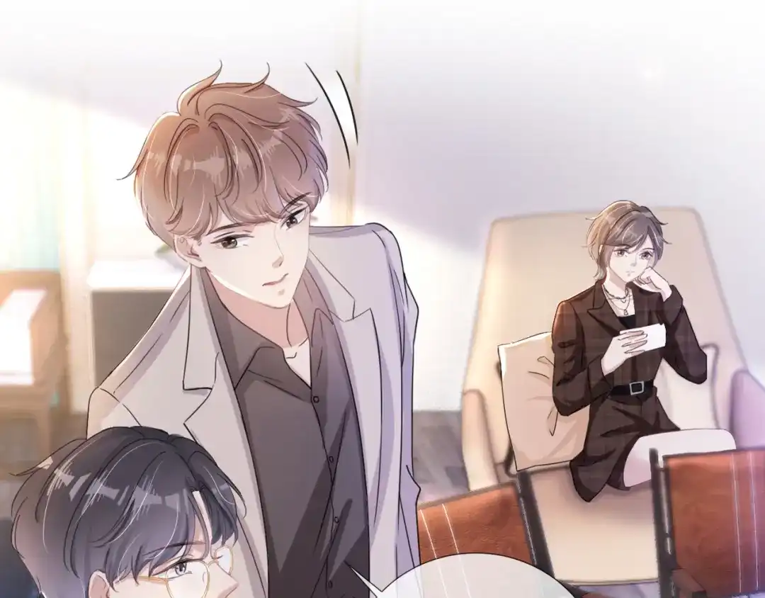 《全能御姐又被拆马甲了》第16话 搜身 第60页