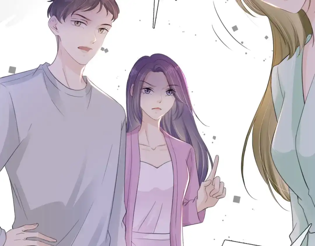《全能御姐又被拆马甲了》第16话 搜身 第21页