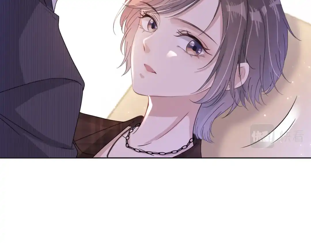 《全能御姐又被拆马甲了》第16话 搜身 第85页